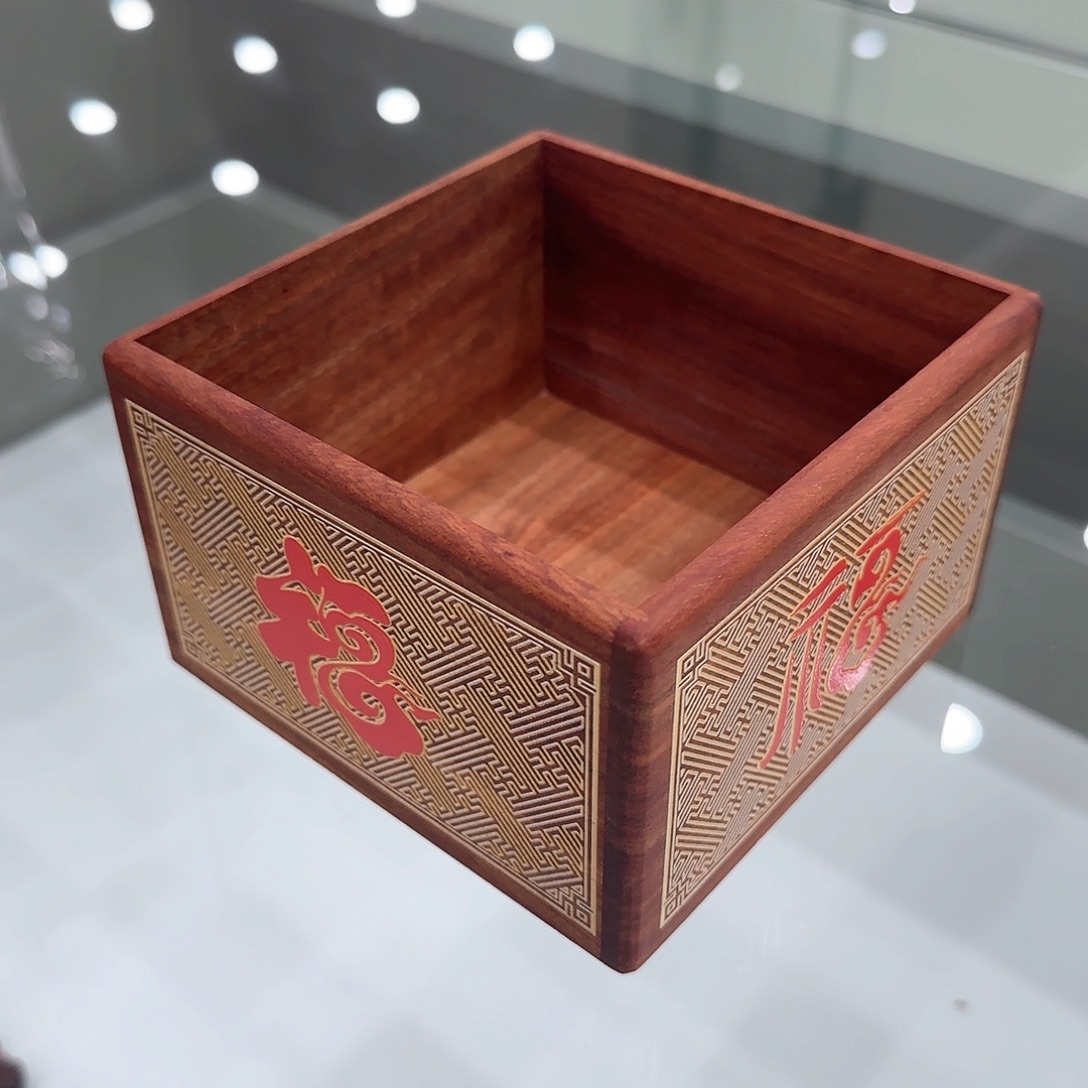 你***天端景台紫檀木类万福收纳盒