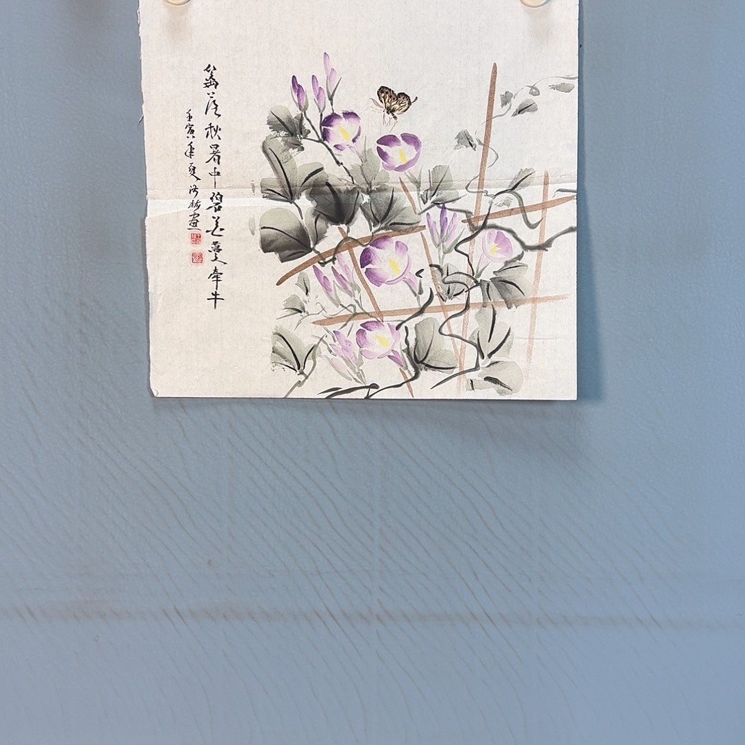 国画149 牡丹一如你