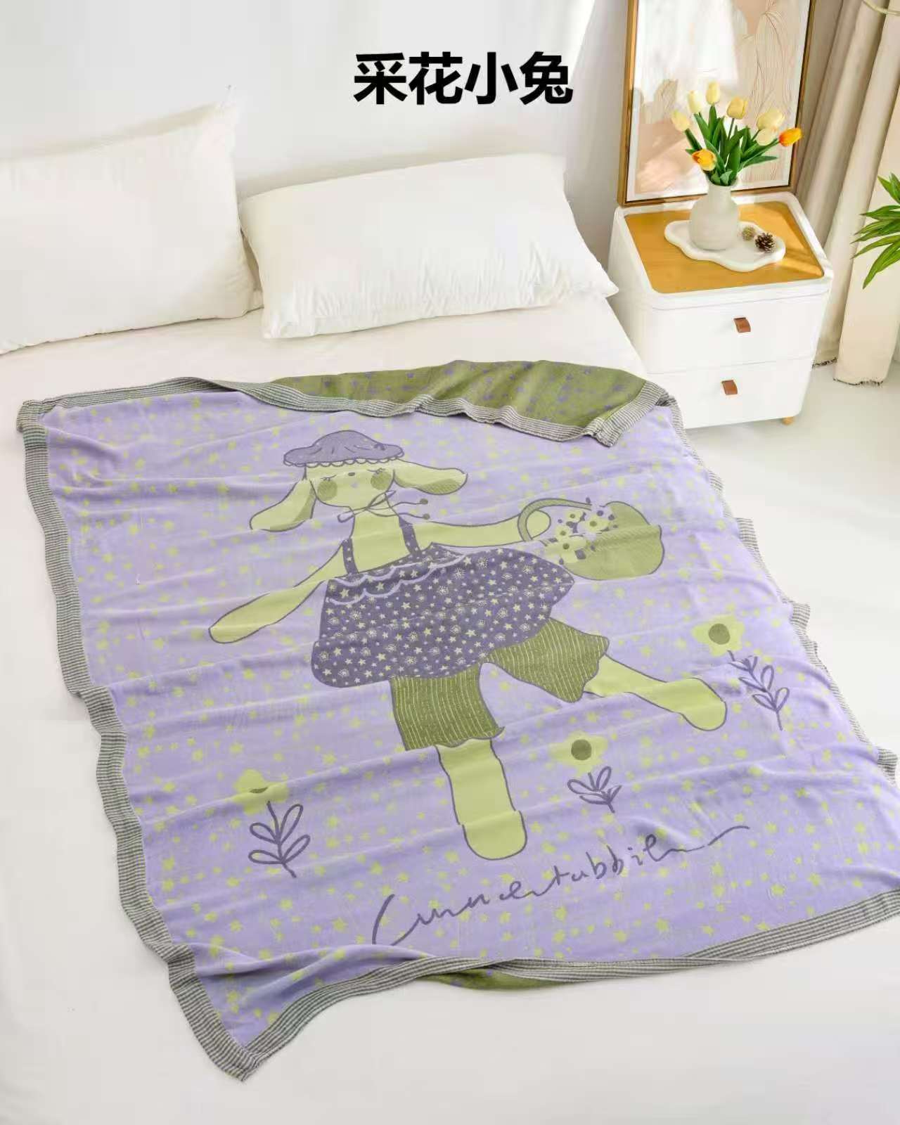 【采花小兔】120*150cm竹纤维天丝冷感毯轻薄柔软亲肤可机洗
