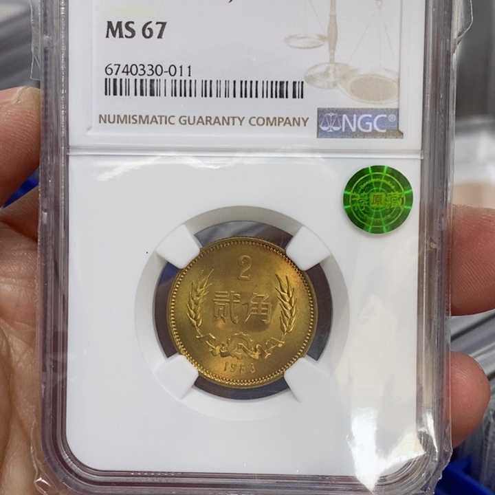 其他普通金属青**弦8302评级67分荐藏绿标011