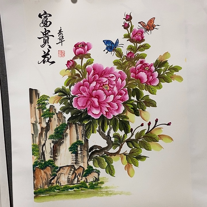 国画手写手绘作品129