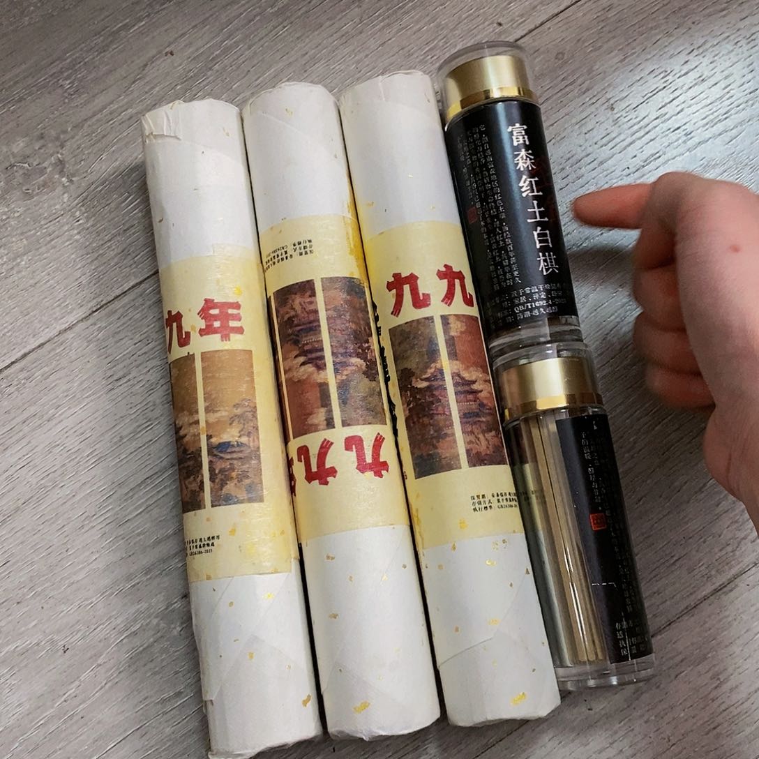 修**士娜娜香舍专属闪购链接