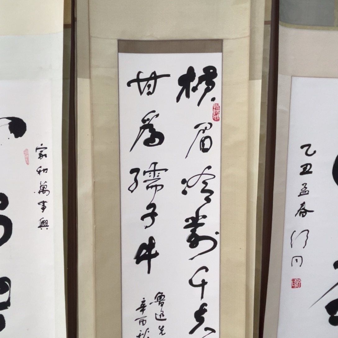 书法书****窗书法精品一副