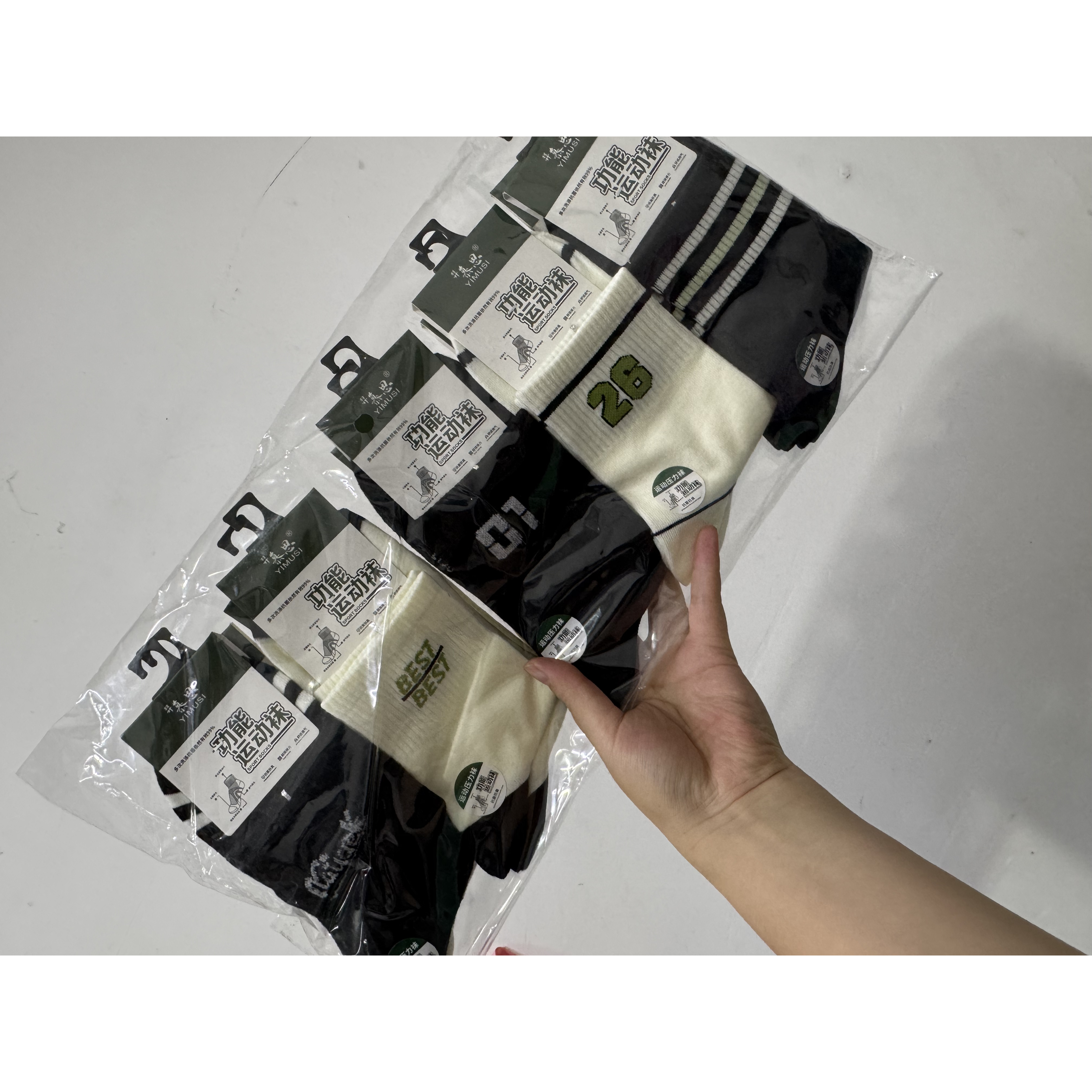 【阳仔推荐】男抗运动袜JHS