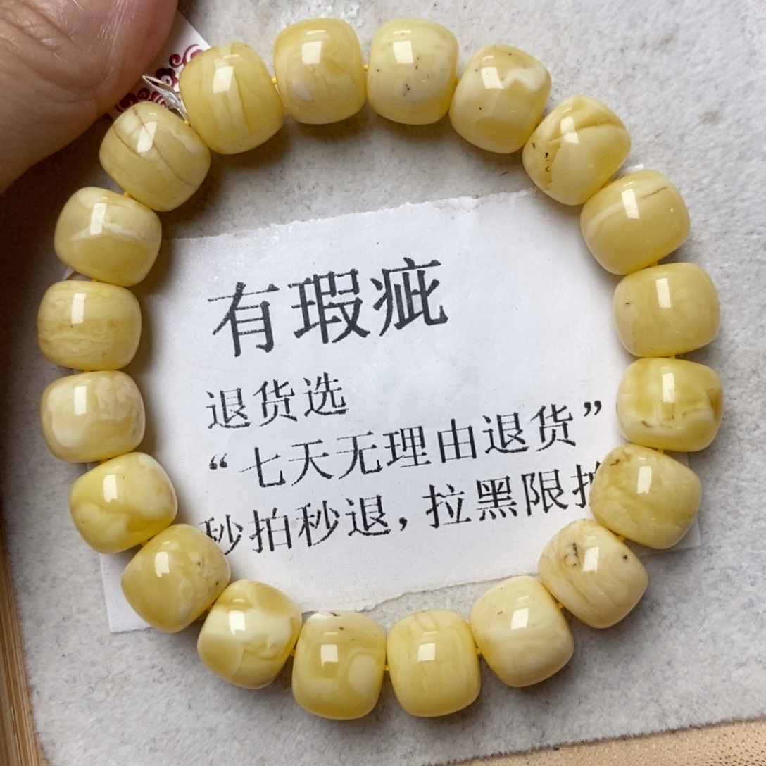 琥珀未镶嵌珠宝奇石213