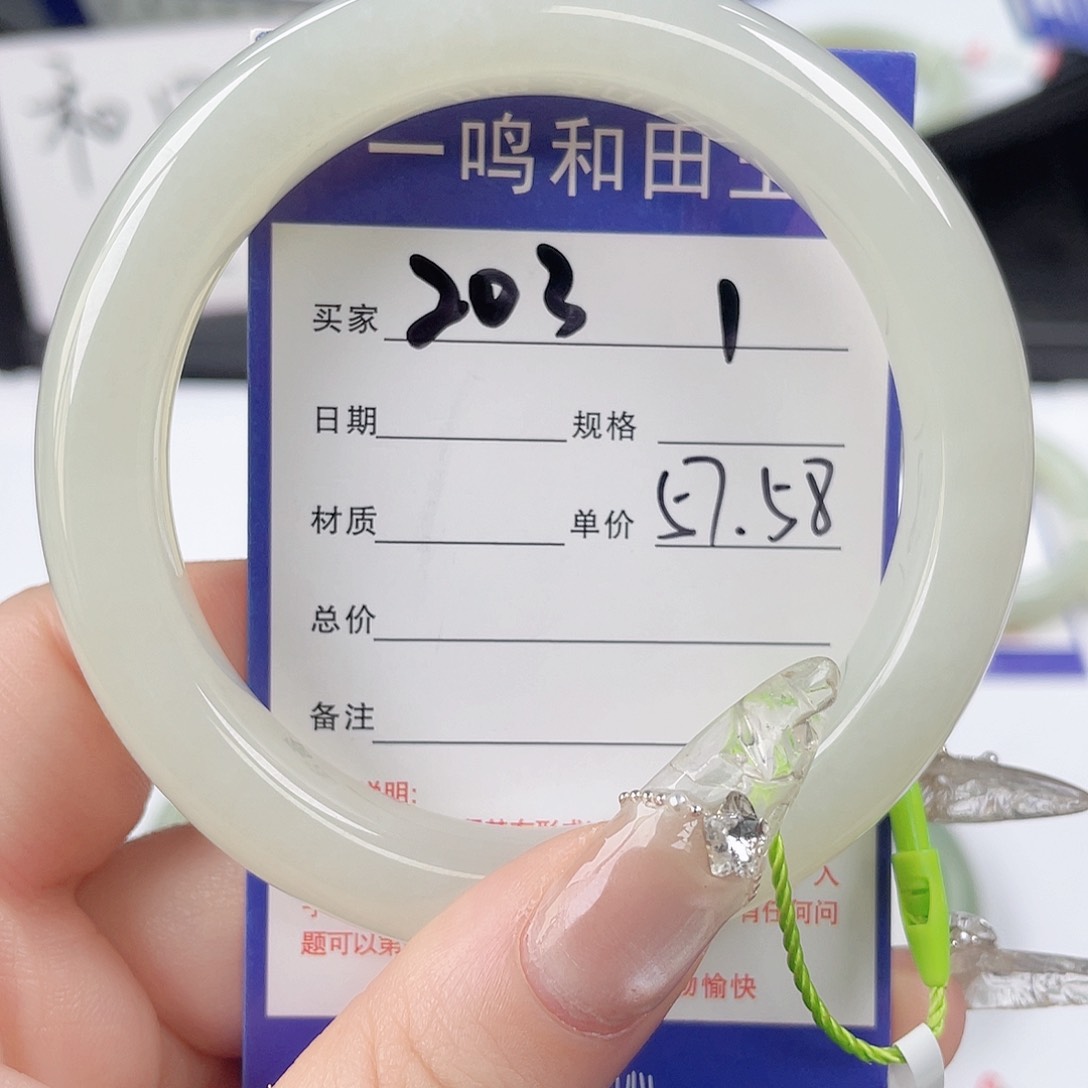 和田玉手镯未镶嵌