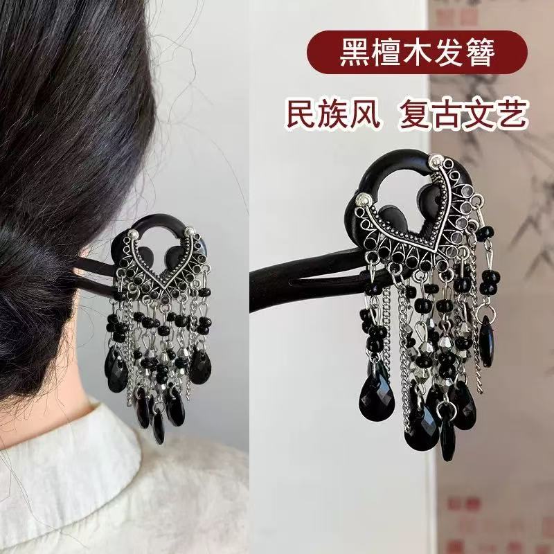 黑檀木发簪双面【心摇】新中式国风日常步摇汉服旗袍盘发簪优雅发饰