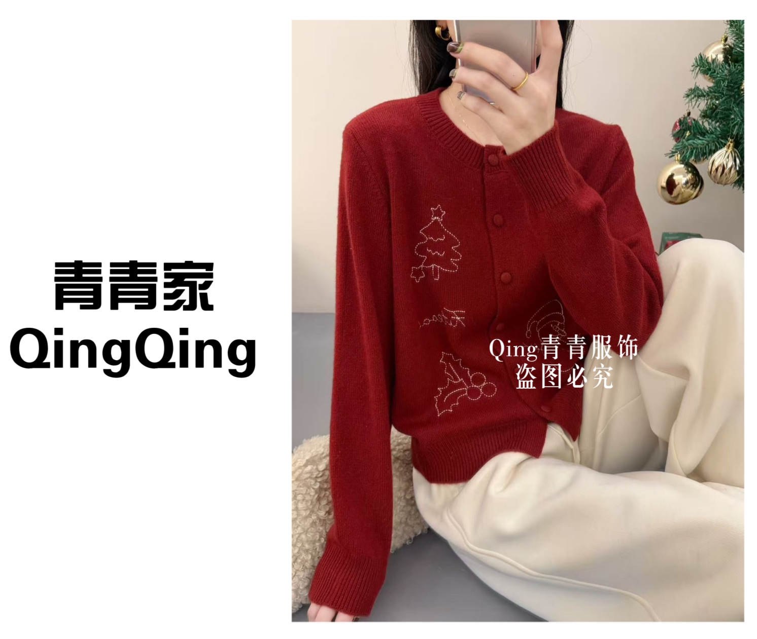 青青家  冬季新款时尚简约线条刺绣针织衫-9091