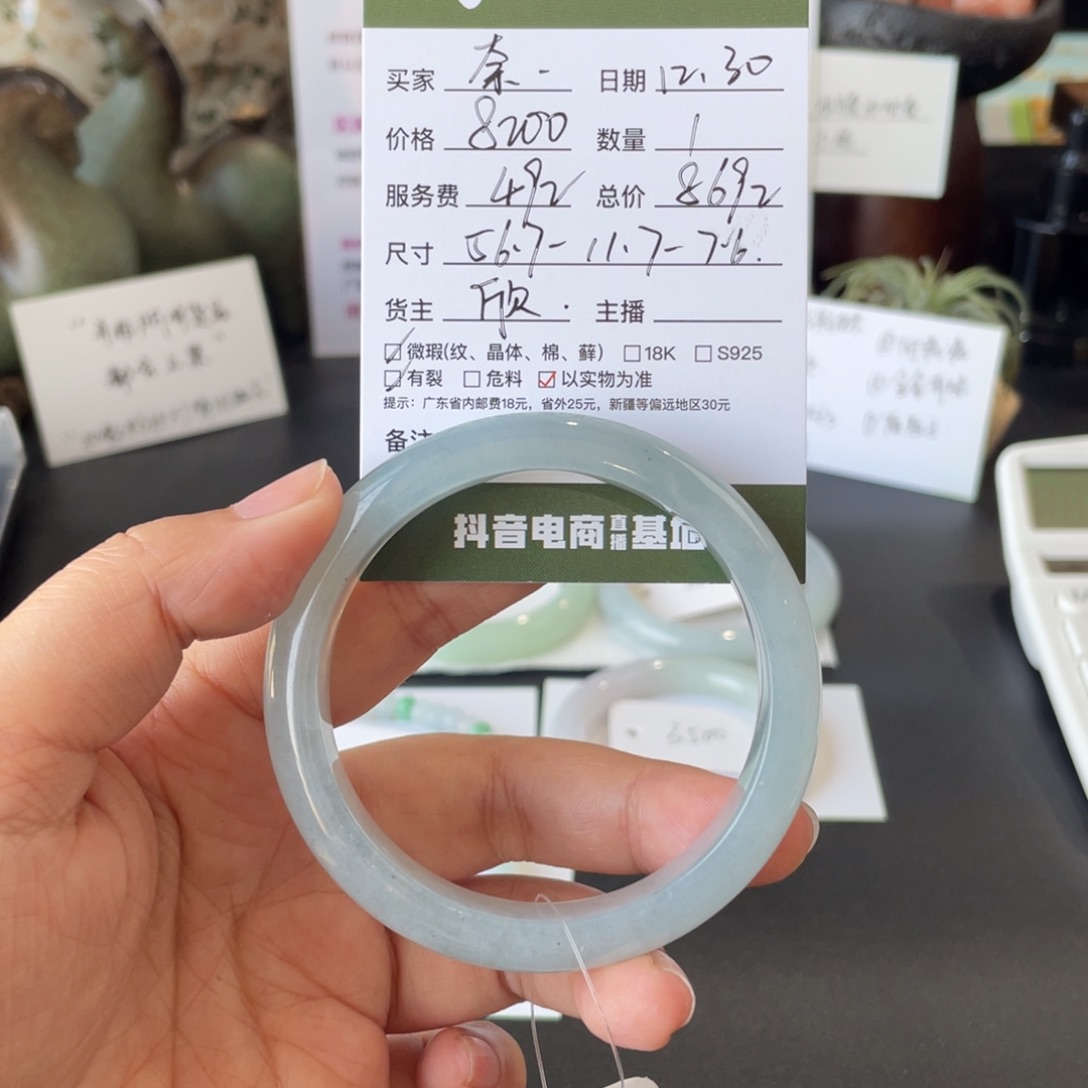 奈***翡翠未镶嵌手镯翡翠