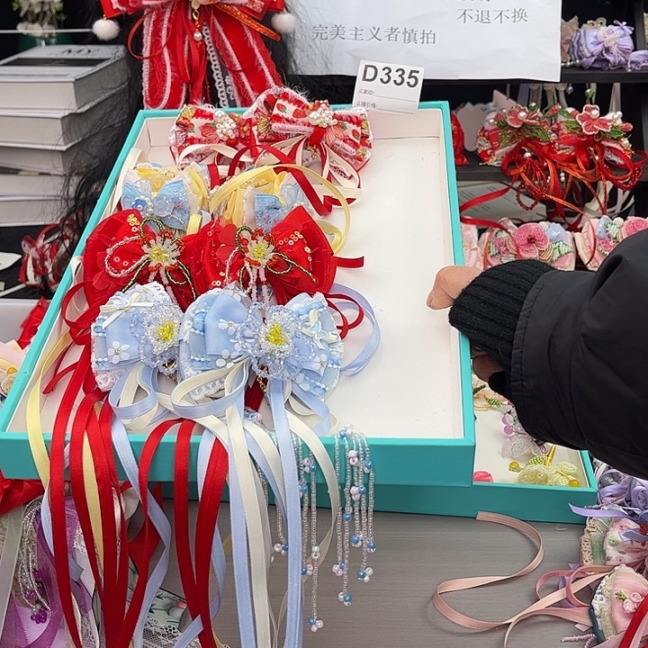 布艺非金属335一单1组