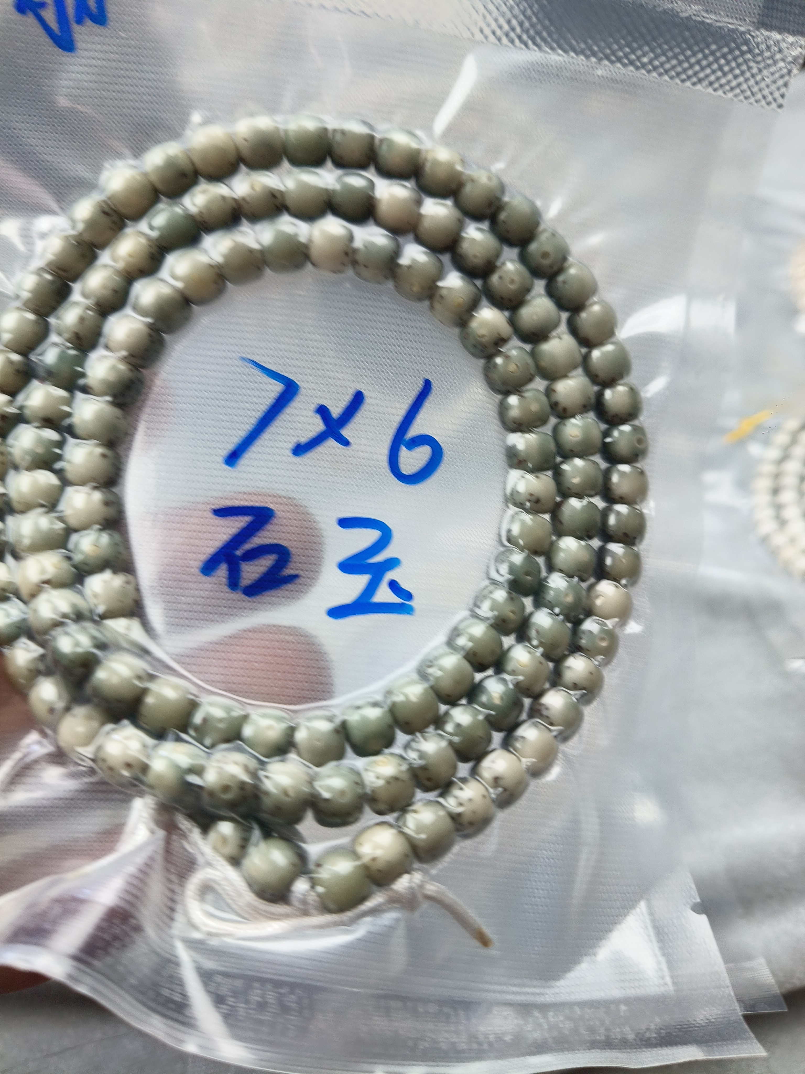 海南原生态星月菩提