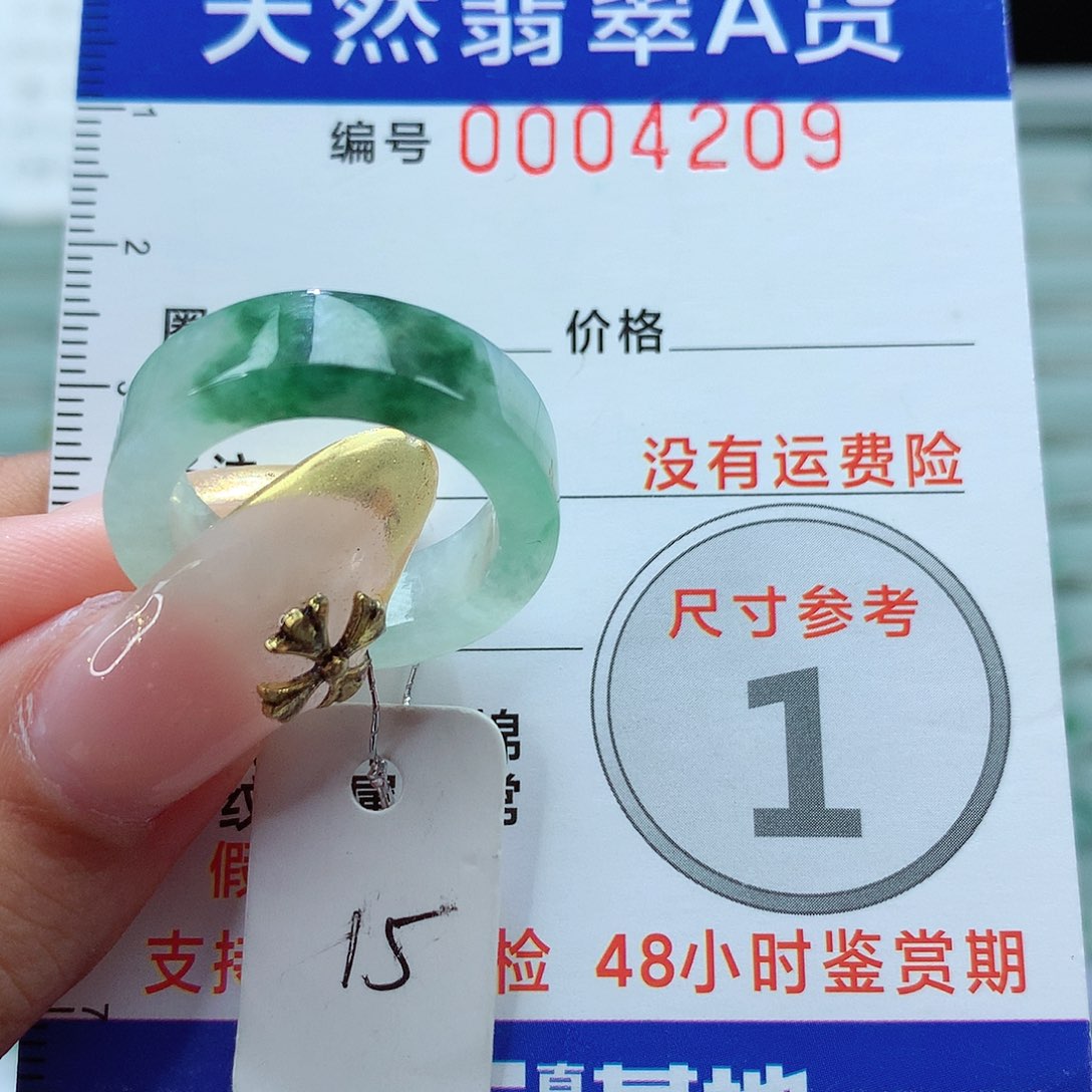 翡翠戒指未镶嵌戒指