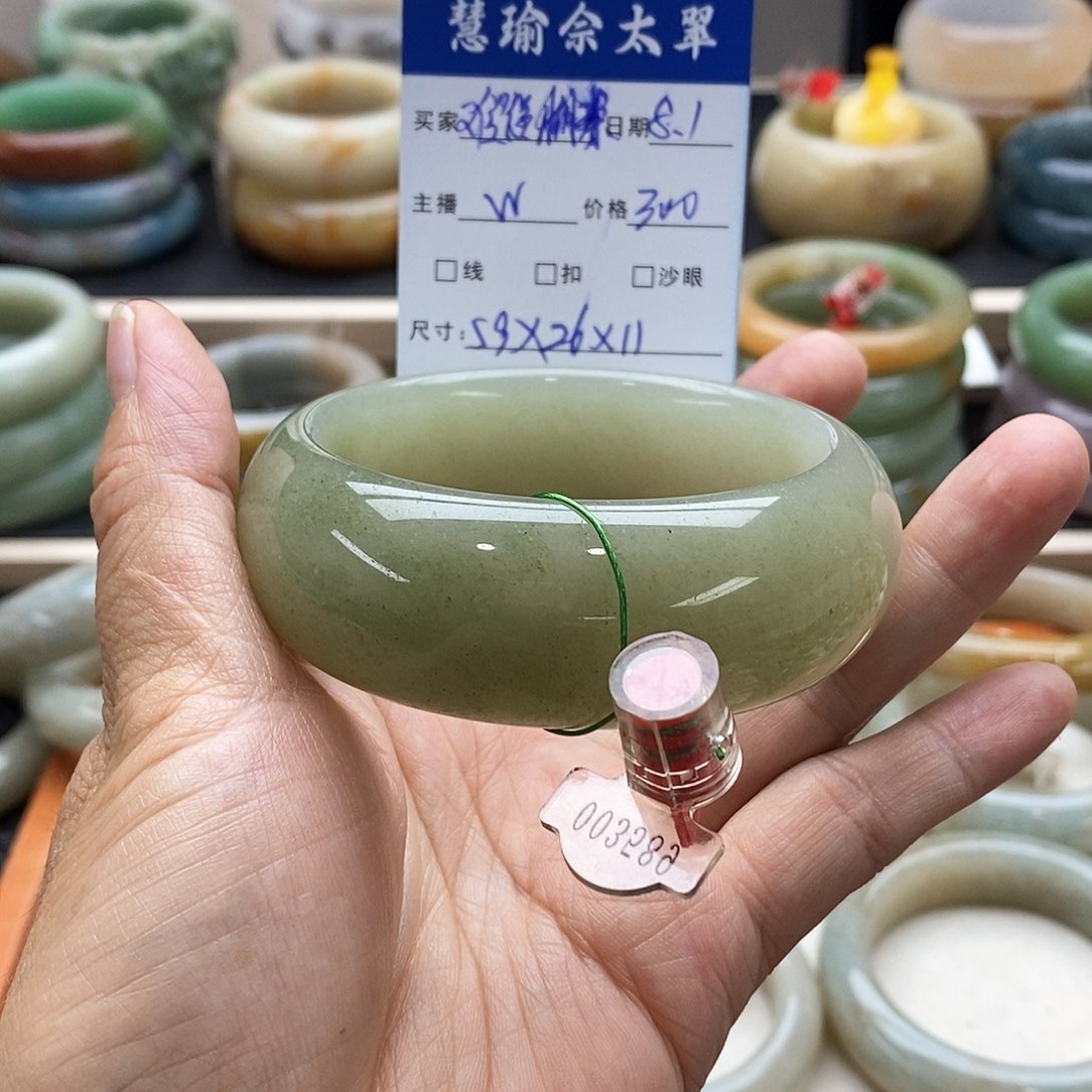 石英质玉手镯未镶嵌