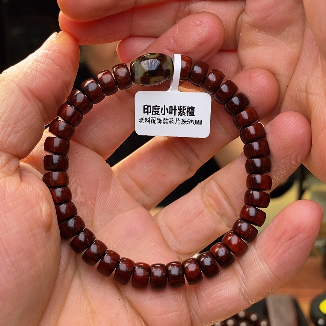 檀香紫檀（小叶紫檀）手串/手链