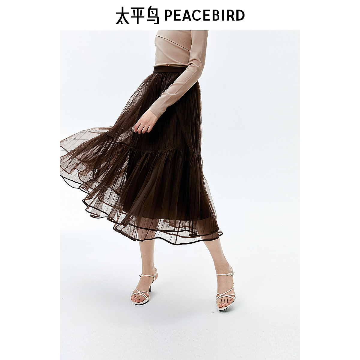 【金拐子专属】太平鸟女装时尚新款气质优雅网纱裙A1GFE1509