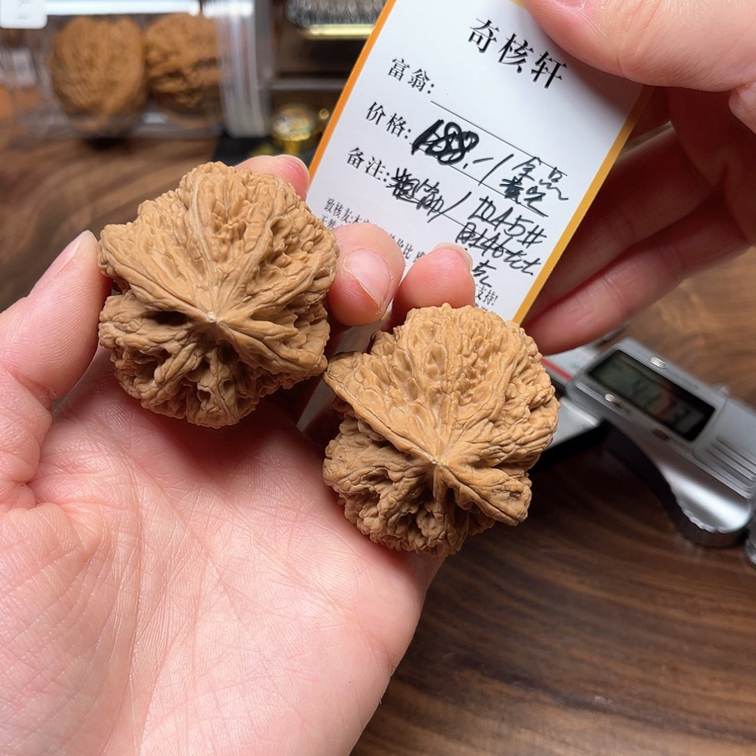 文玩核桃吊坠粗筋福利全品须尖