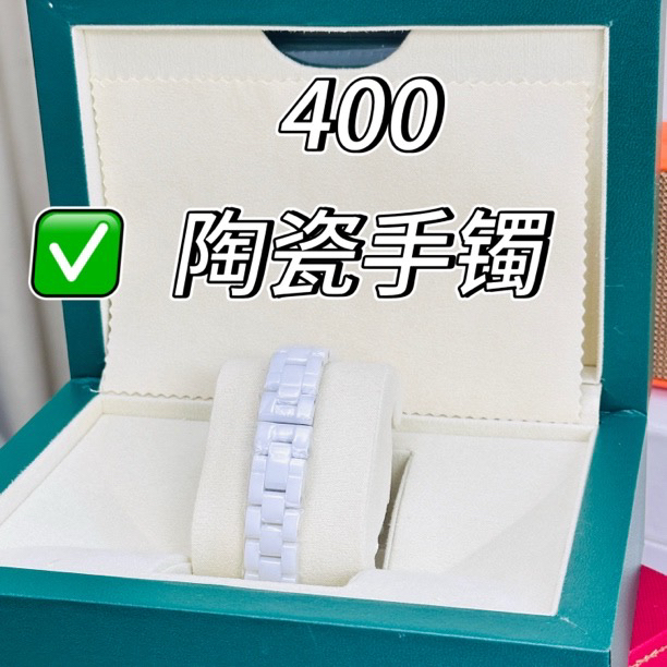 钛钢陶瓷手镯 钛钢陶瓷手镯 新款女款可爱简约白色手镯蝴蝶扣