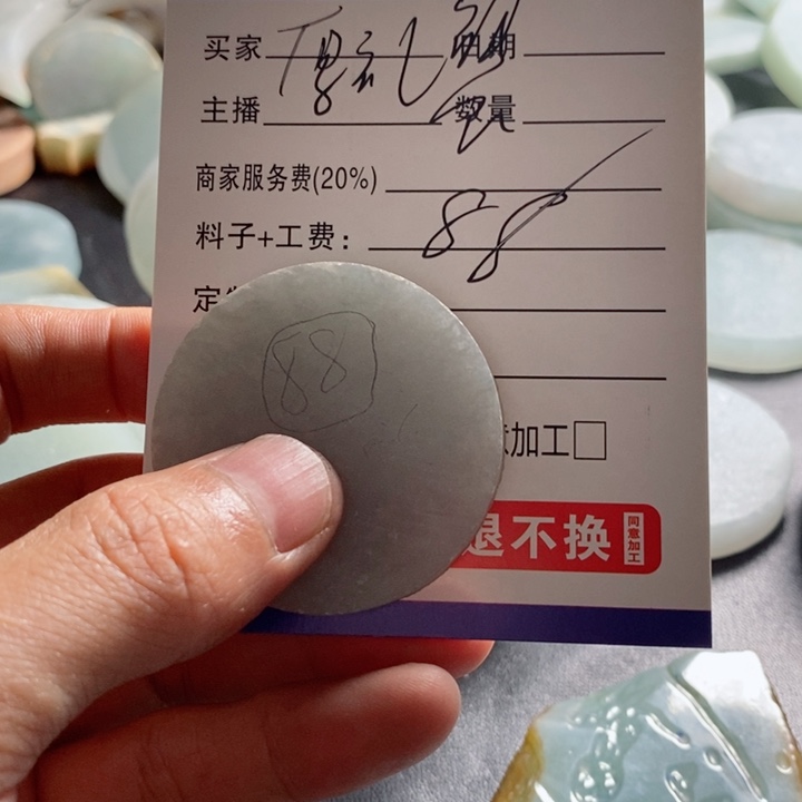 厚***蟹未镶嵌手链翡翠翡翠首饰