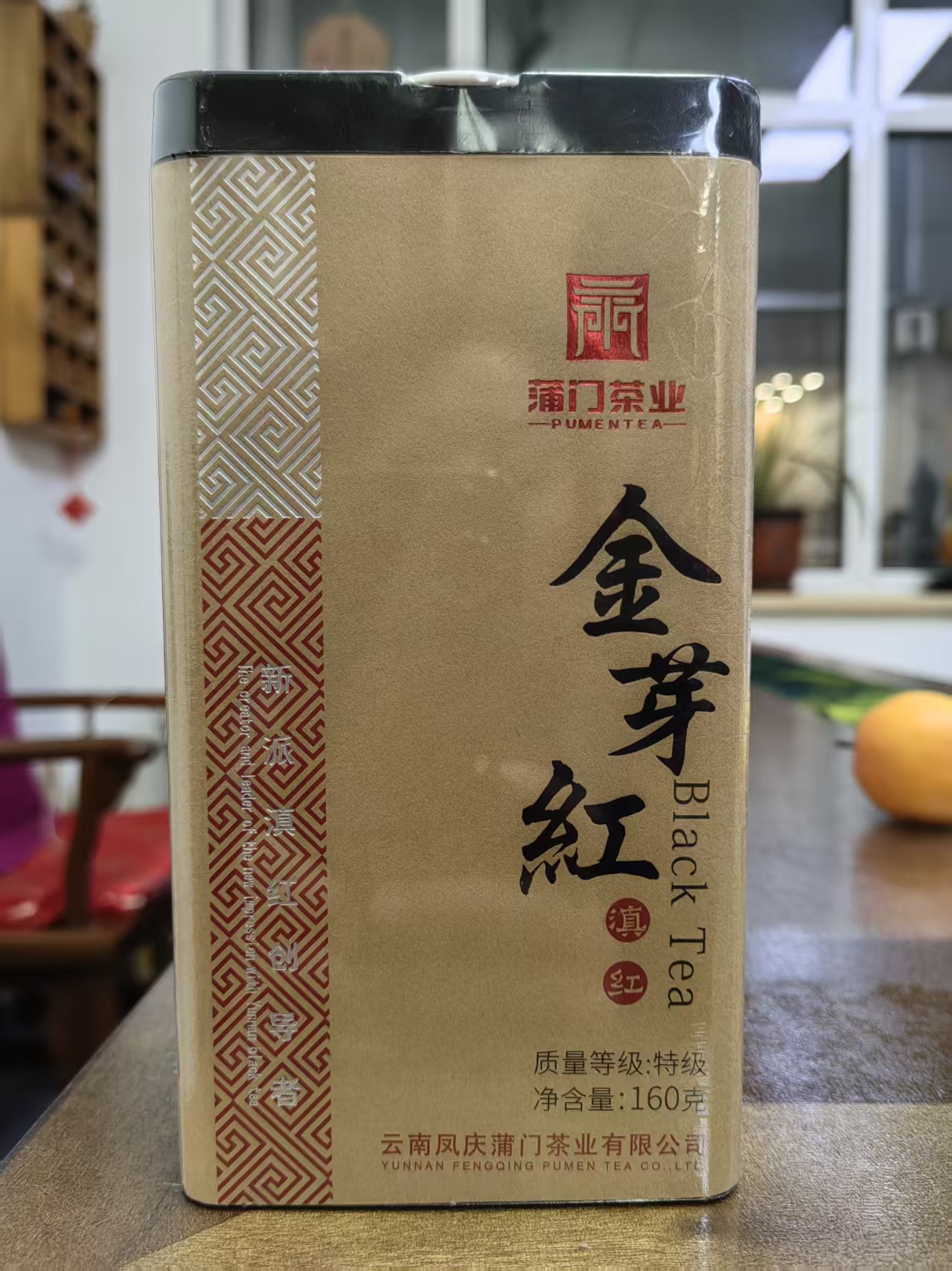 金芽红·滇红工夫红茶