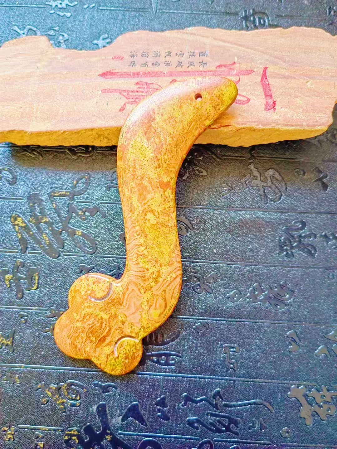 【砭石按摩工具坊】正宗泗水砭石如意灵蛇S板蛇年吉祥理疗泗滨砭石