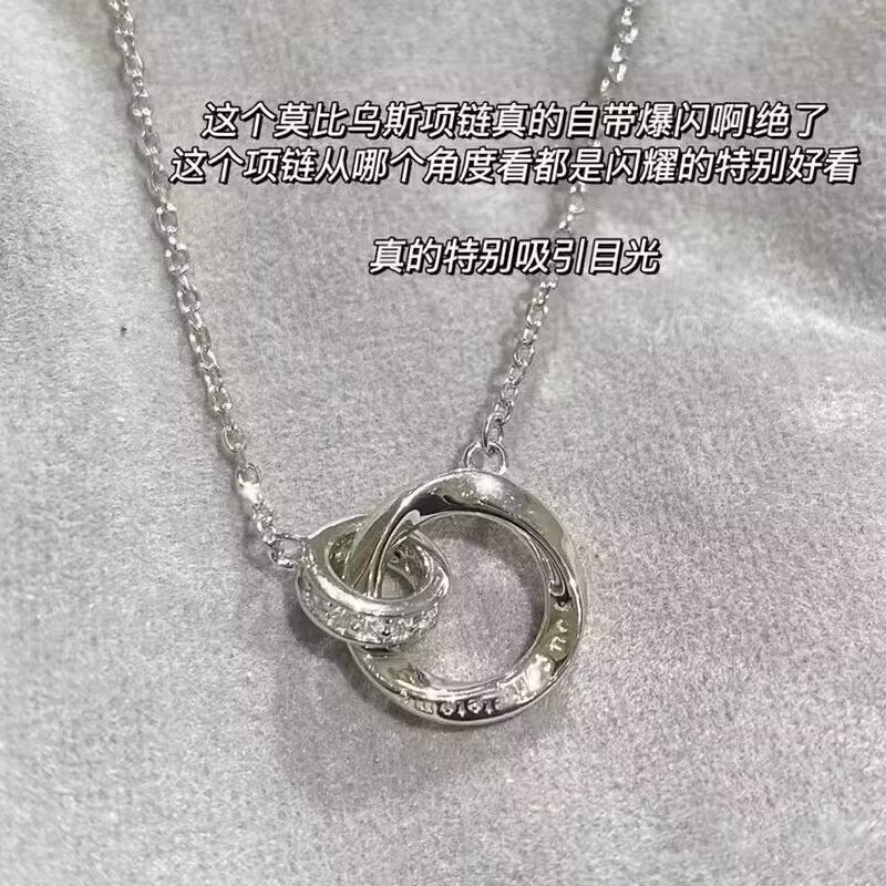 合金合成锆石手链 莫比乌斯环手链几何双环字母项链高级设计感轻
