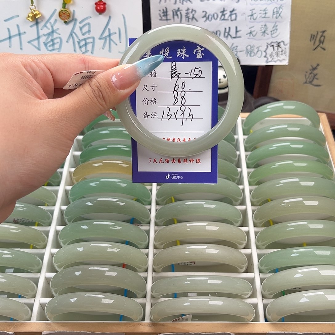 未镶嵌手镯石英质玉
