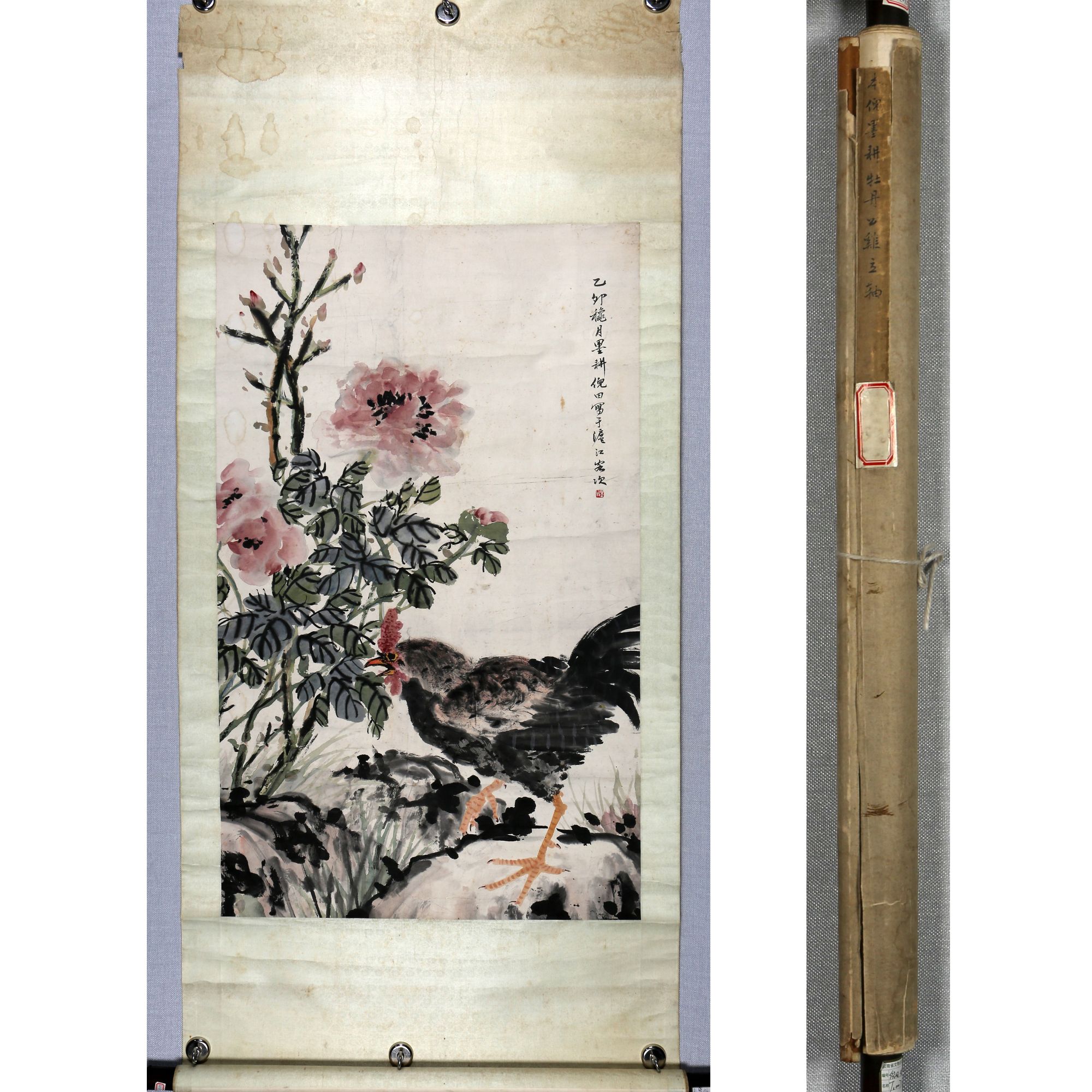 21-3L9A0808 富贵大吉 倪田 101cm×61cm 约5.5平尺