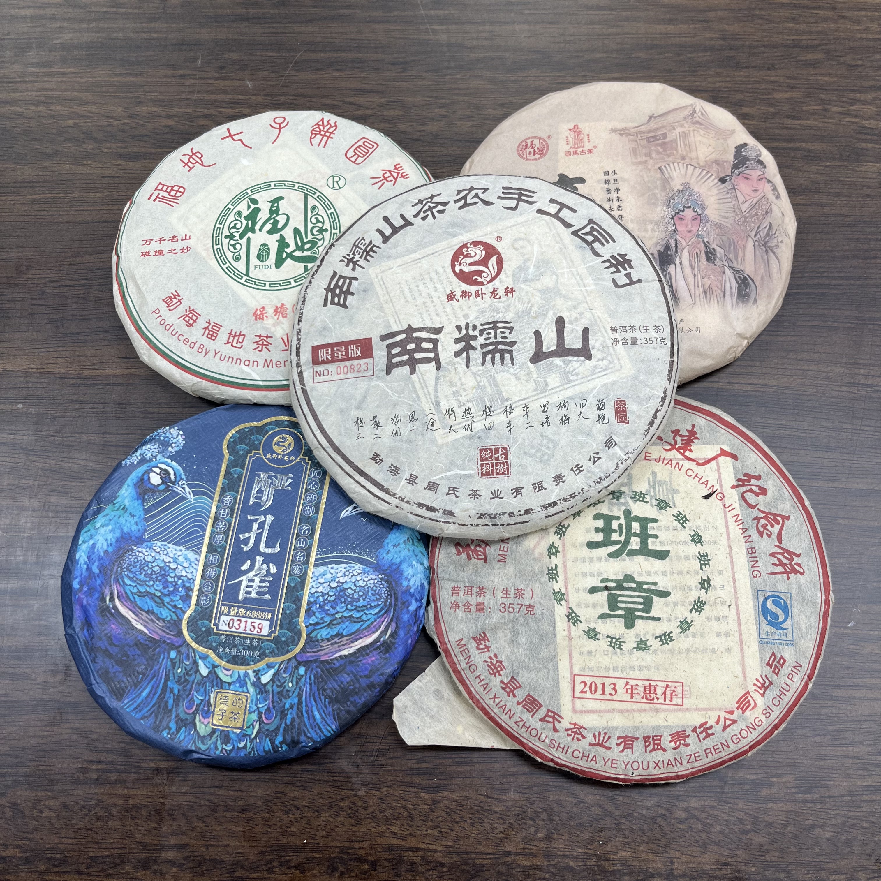 德子的茶德茶严选礼包L22