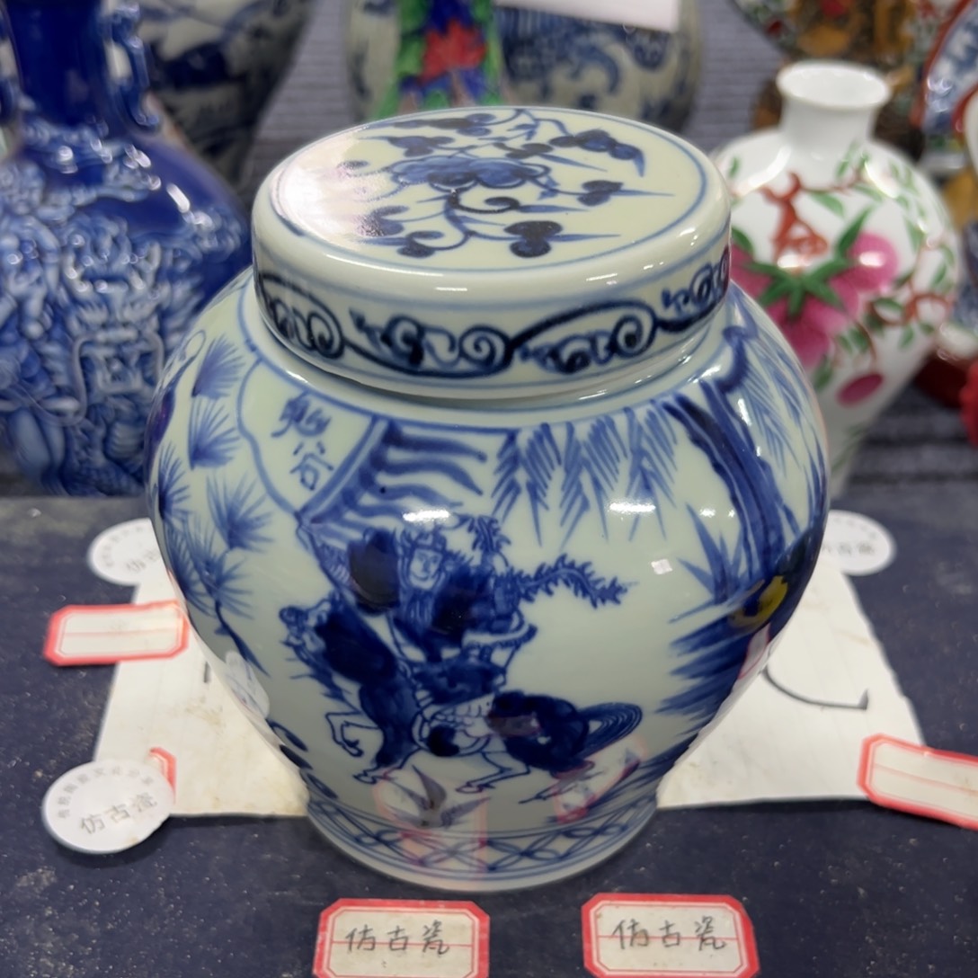 瓷瓷瓷瓷瓷瓷瓷瓷