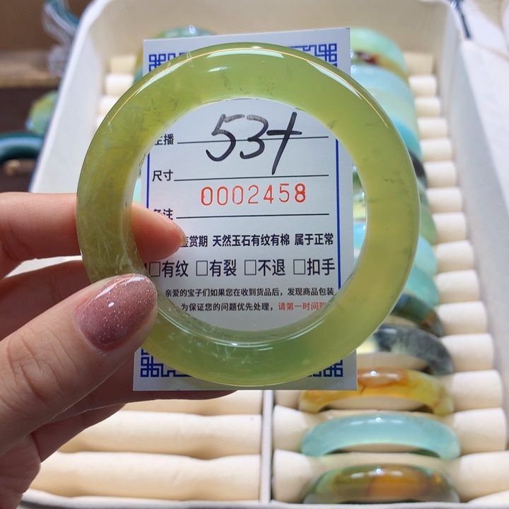 蛇纹石玉未镶嵌手镯（圆镯）