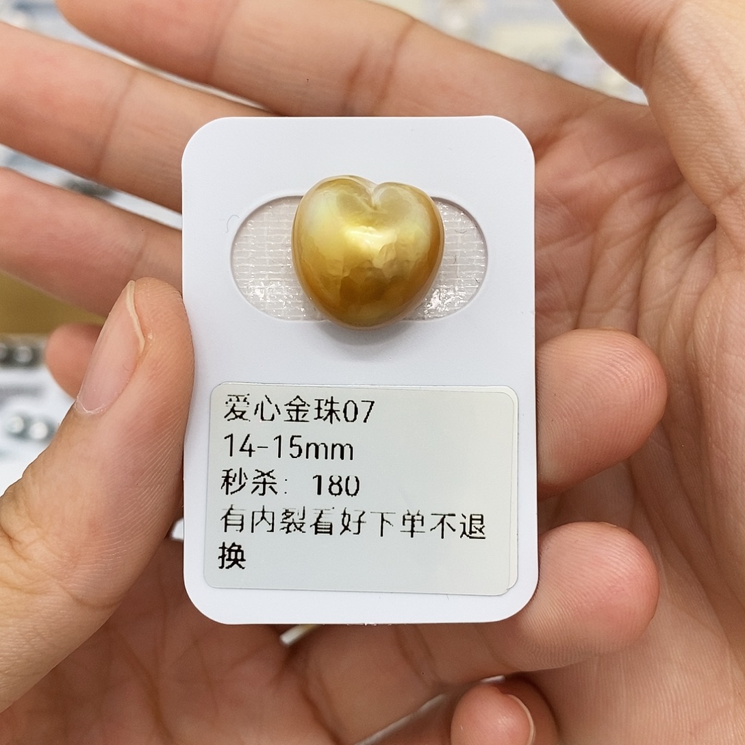 陈***薇海水珍珠未镶嵌耳饰