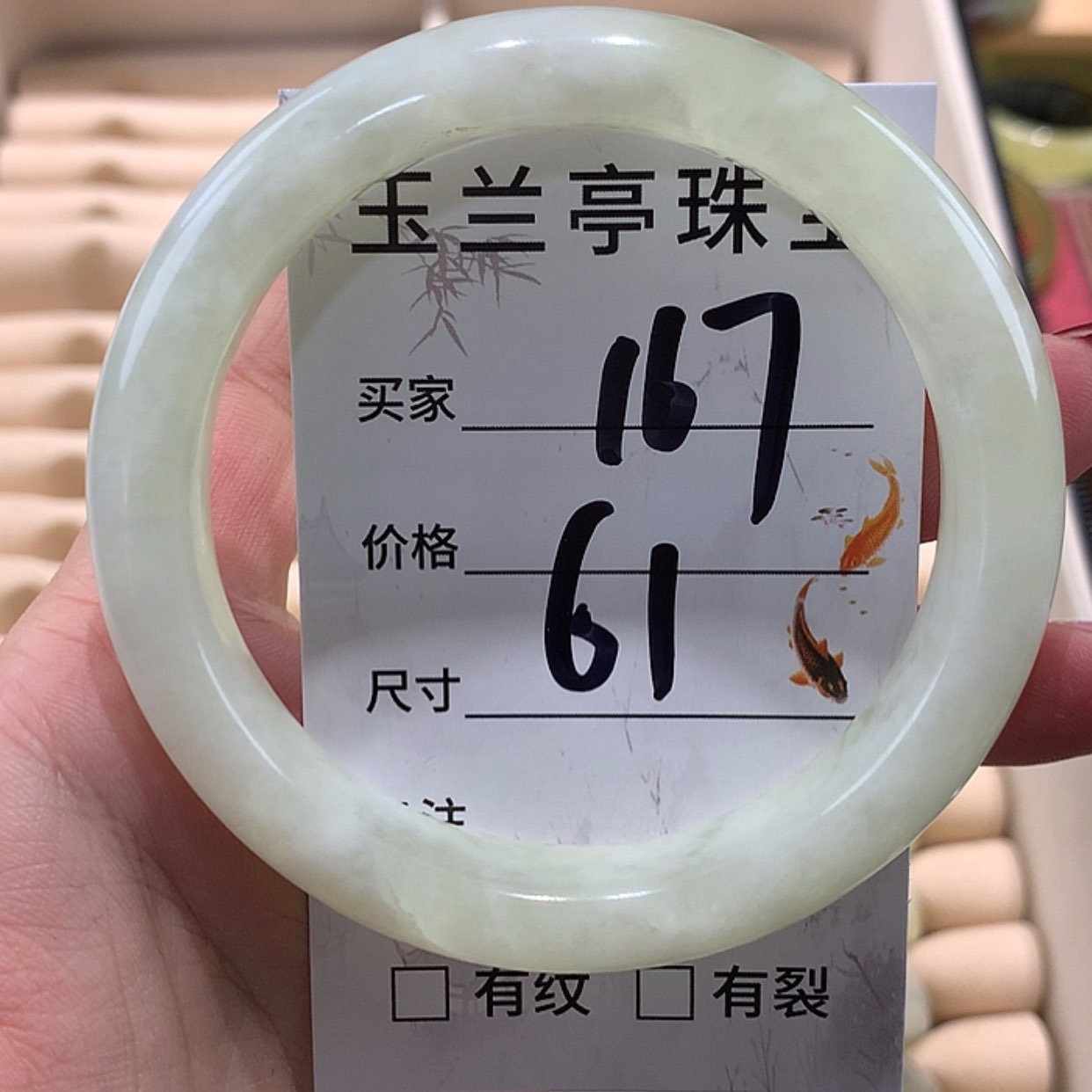 【闪购商品】蛇纹石玉手镯未镶嵌