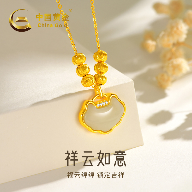 夏季限定【中国黄金】20694# 祥云如意锁和田玉银镀金套链送礼好物
