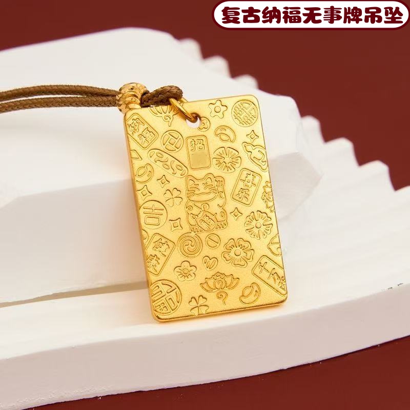 铜合金吊坠 l-213复古纳福黄色无事牌吊坠多样性发货