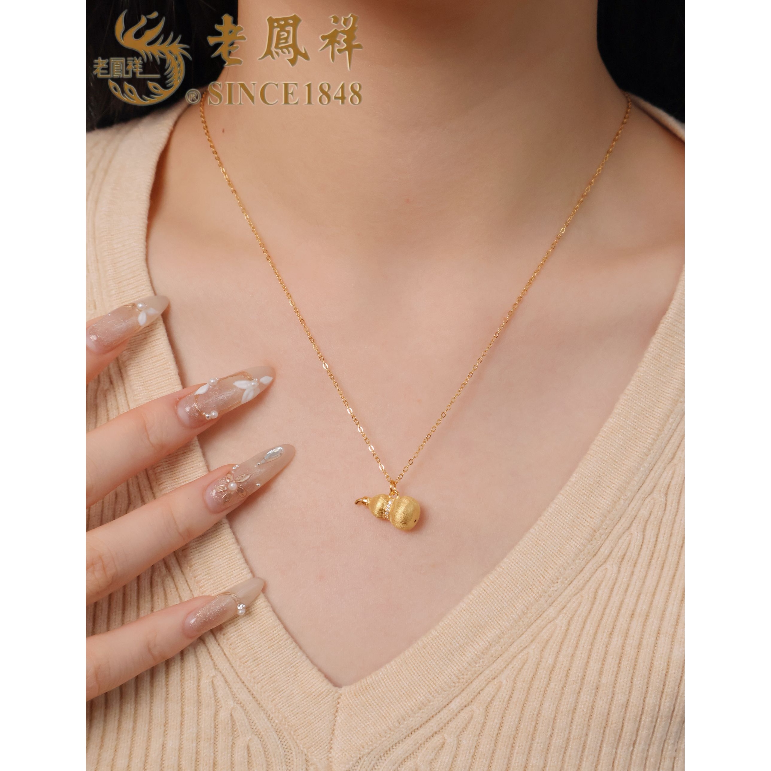 坠链均925银合成锆石  【老鳯祥】如意金葫芦项链NR44002G
