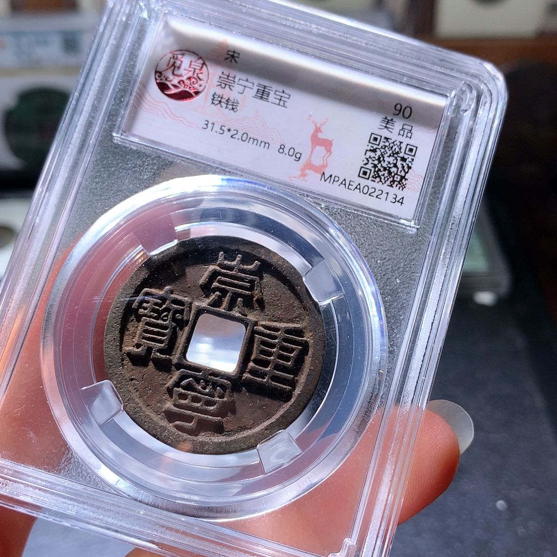 铜79 发财发财发财发财