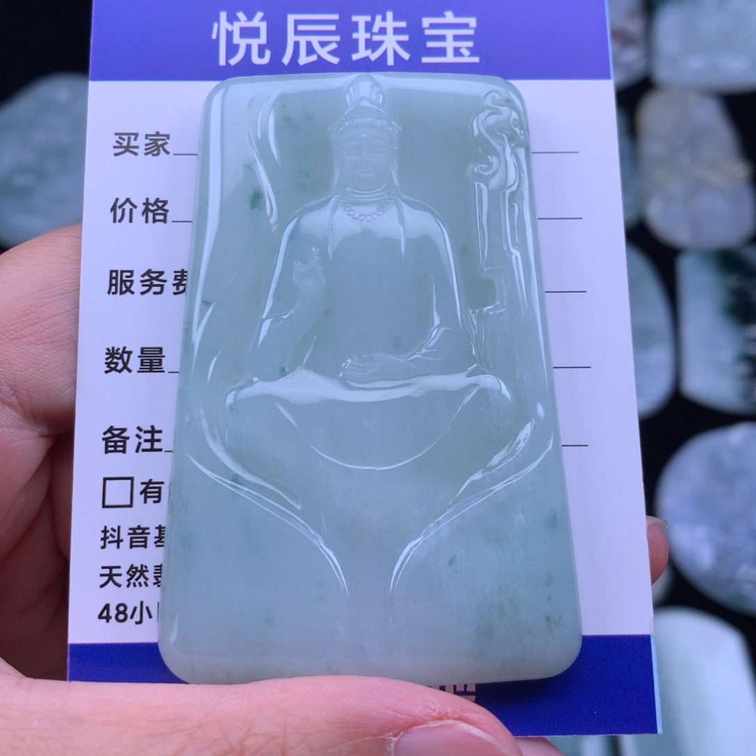 翡翠未镶嵌颈饰翡翠素衣观音