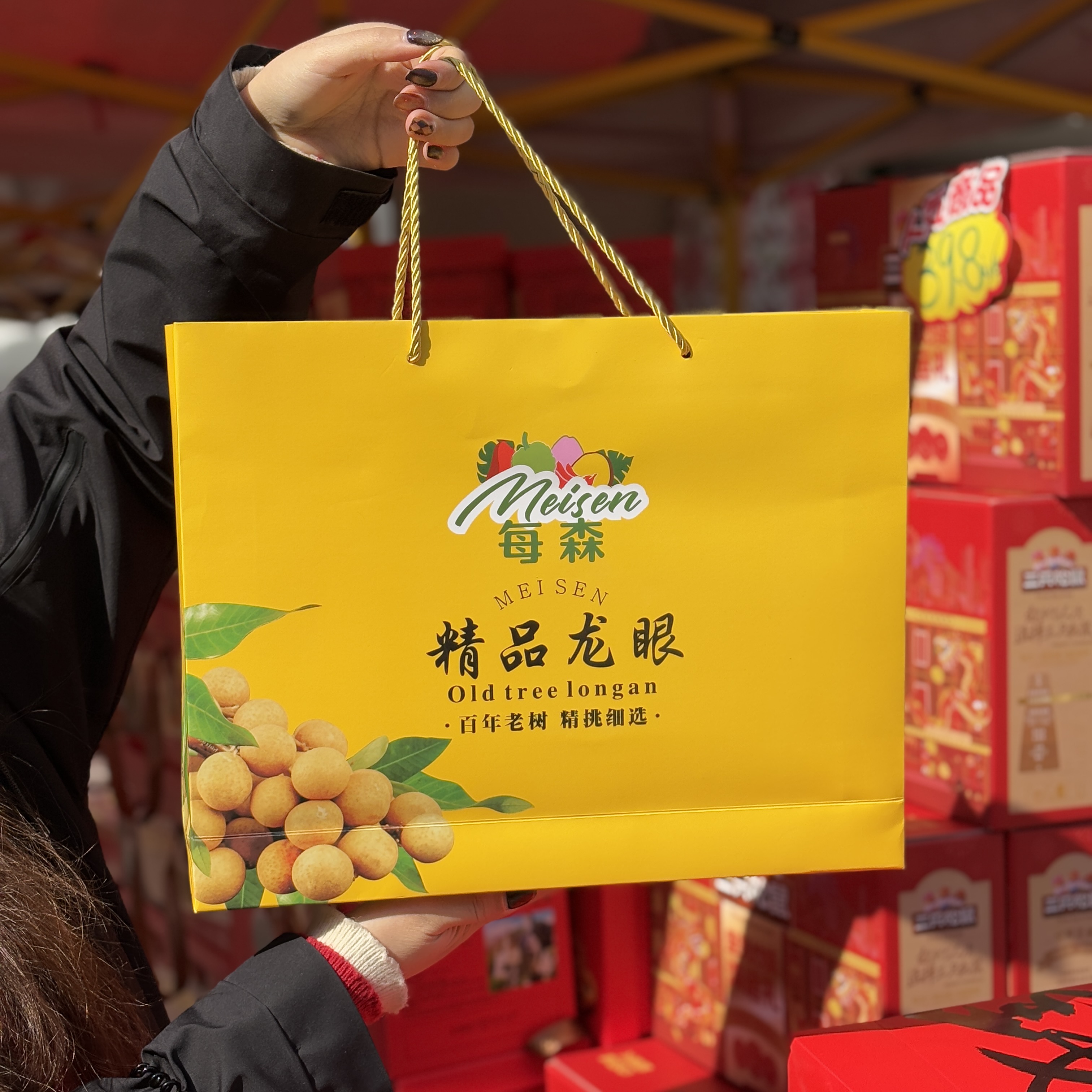 精品龙眼礼盒98/箱