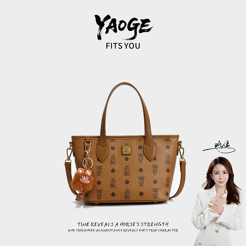 【遥哥定制】轻奢时尚百搭女包单肩斜挎包手提包女托特包