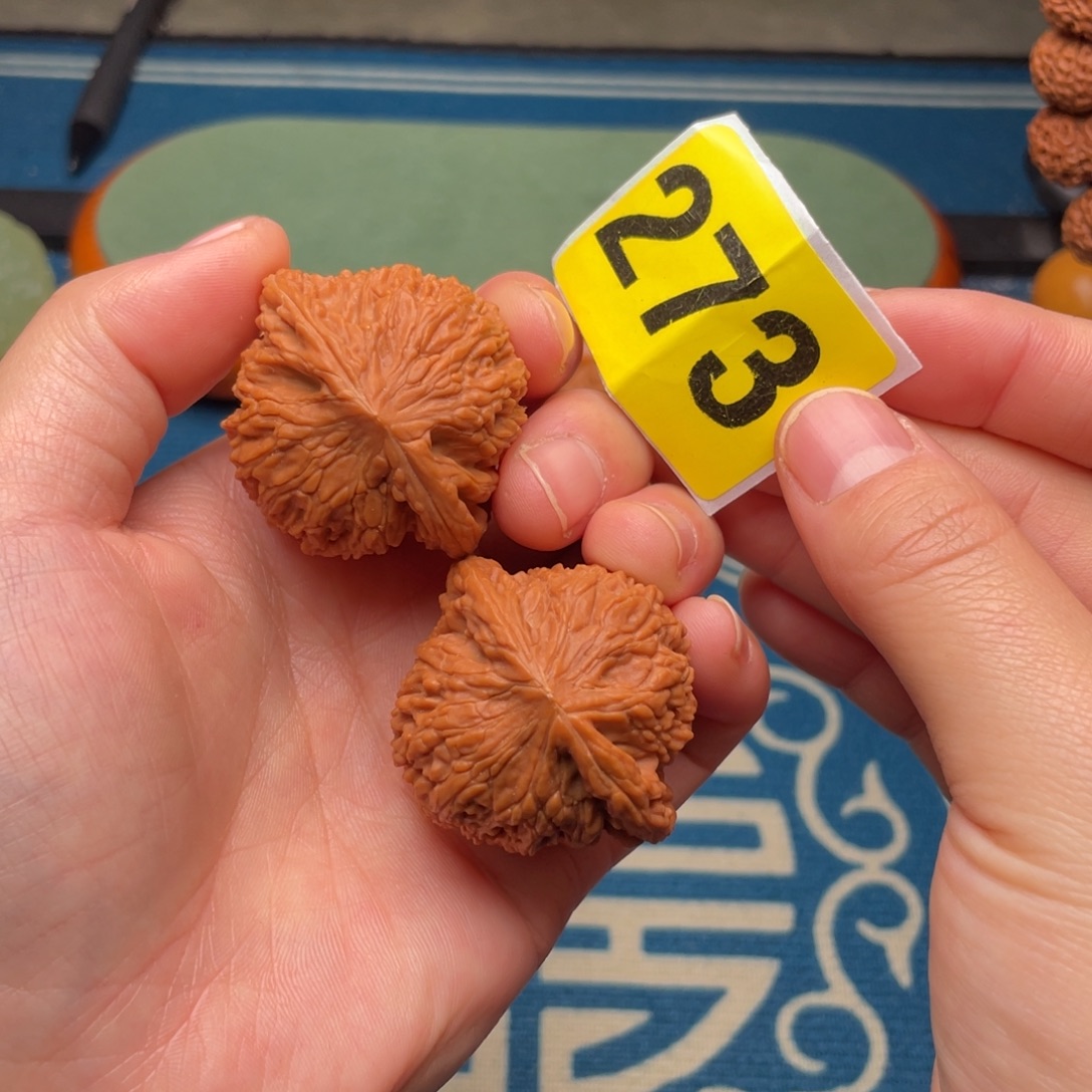 吊坠文玩核桃40绣球273号