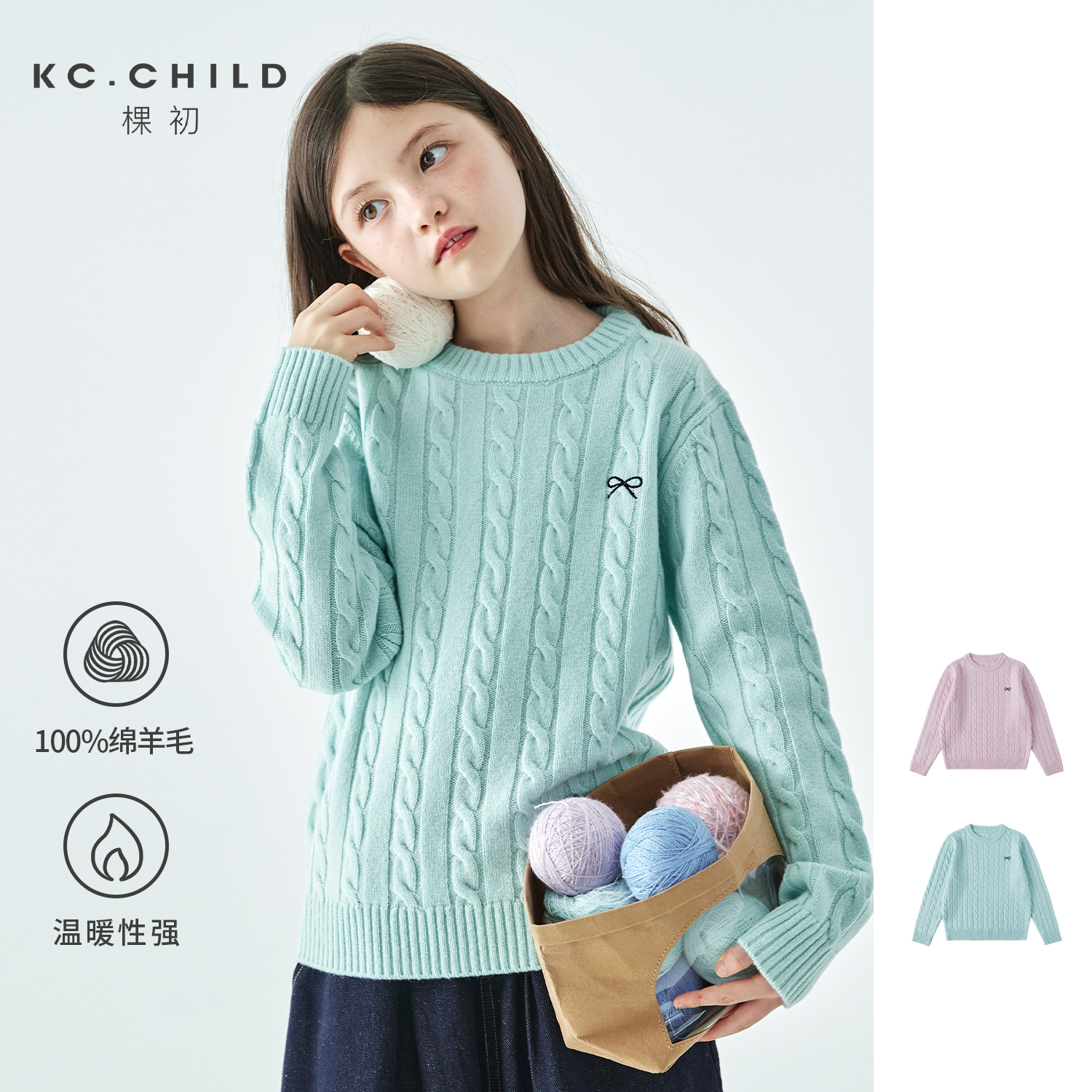 25年冬季新款亲子中大女童蝴蝶结绞花毛衣温暖全羊毛纱线上衣