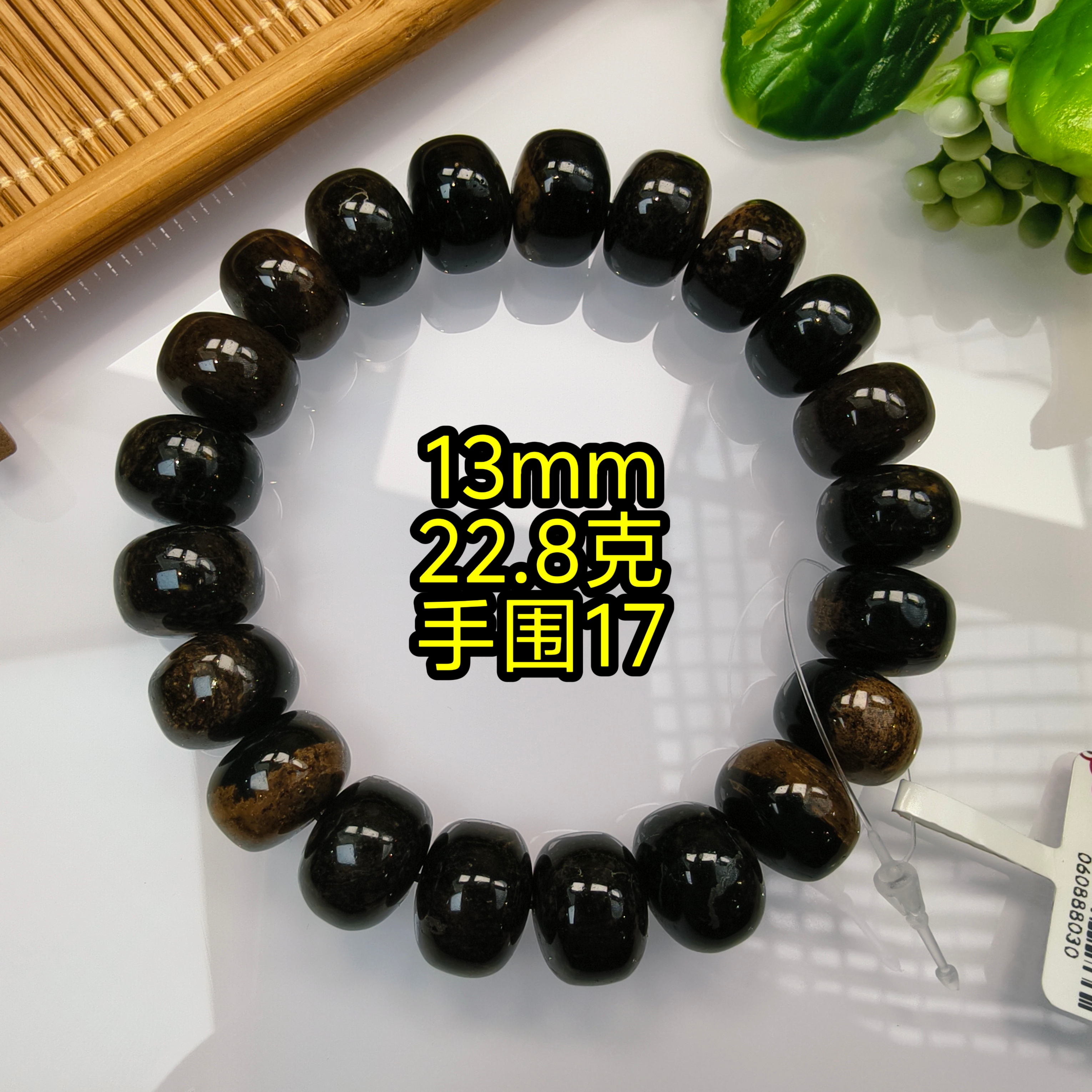 【月光琥珀】13mm缅甸琥珀水藻根车轮珠一刀料手串