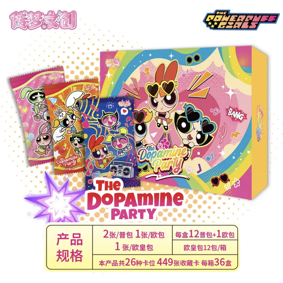 【新品浮浮】传梦文创 飞天小女警假期派对第一弹代拆收藏卡牌二创