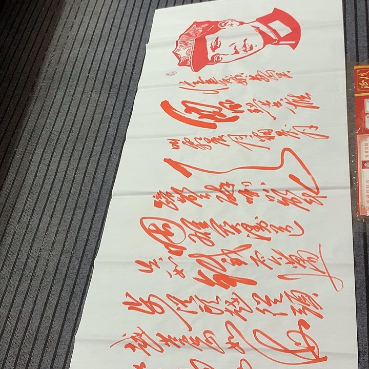 书法冯伟老师朱娄山关