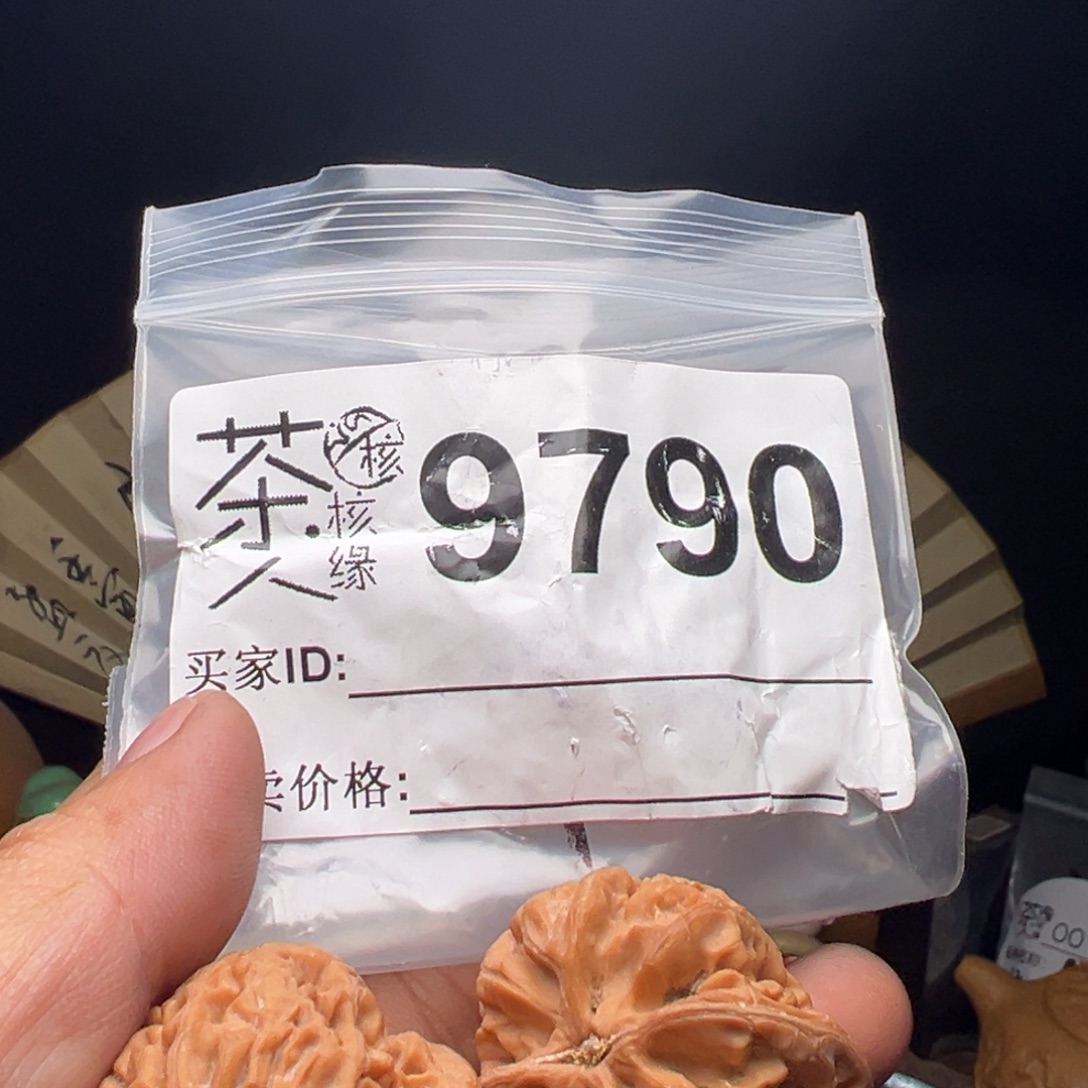吊坠文玩核桃我们