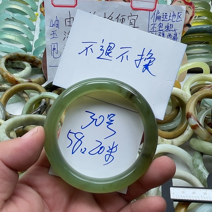 蛇纹石玉未镶嵌手镯