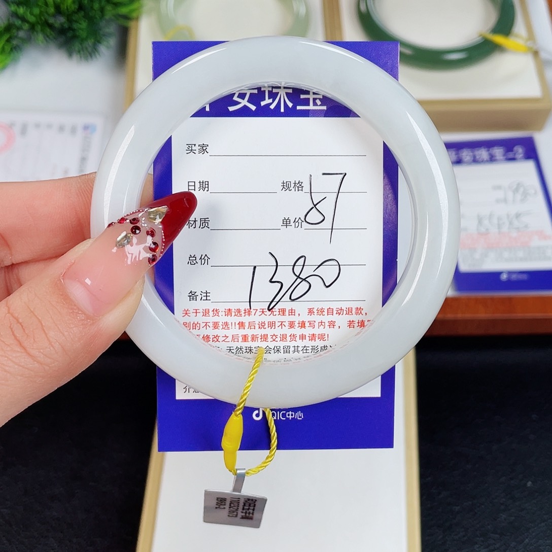 和田玉手镯未镶嵌