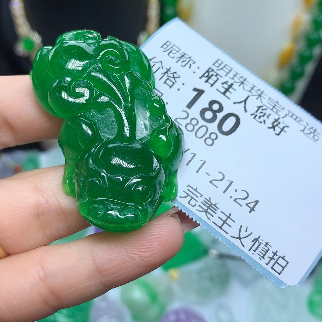 翡翠吊坠(赠链)未镶嵌陌***好