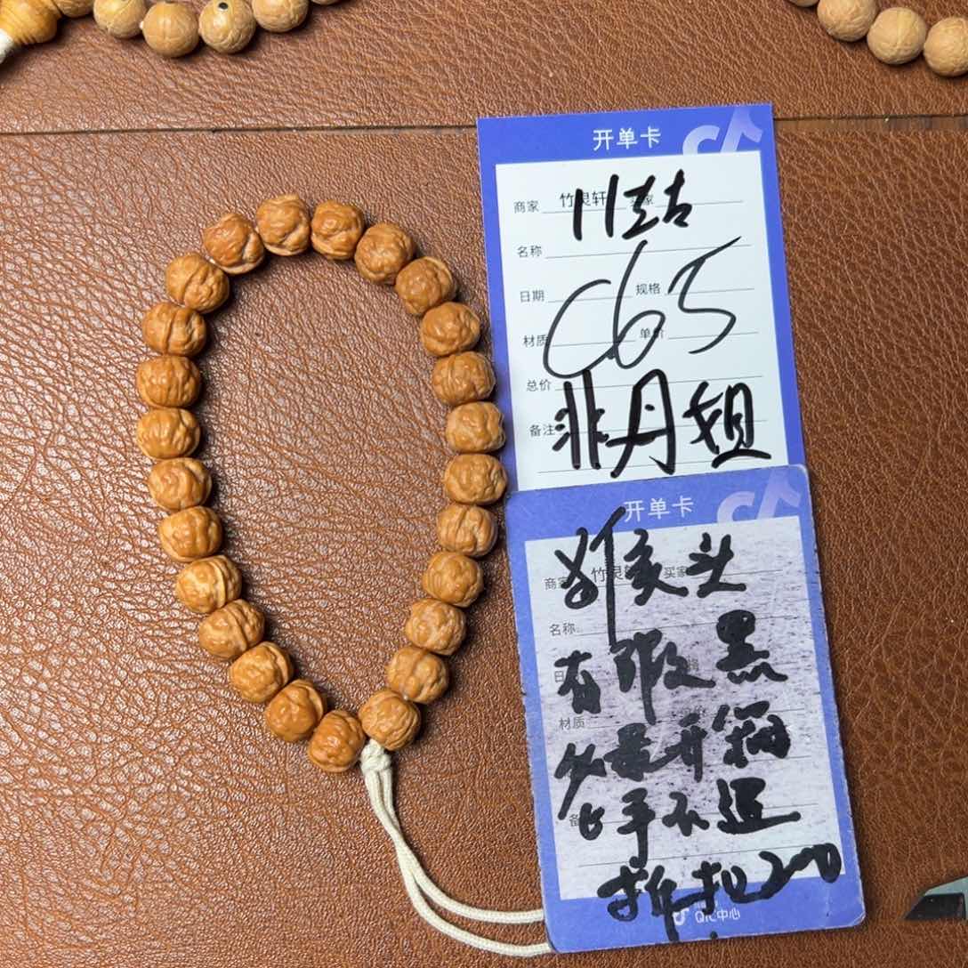 核桃手串/手链猴头10以上