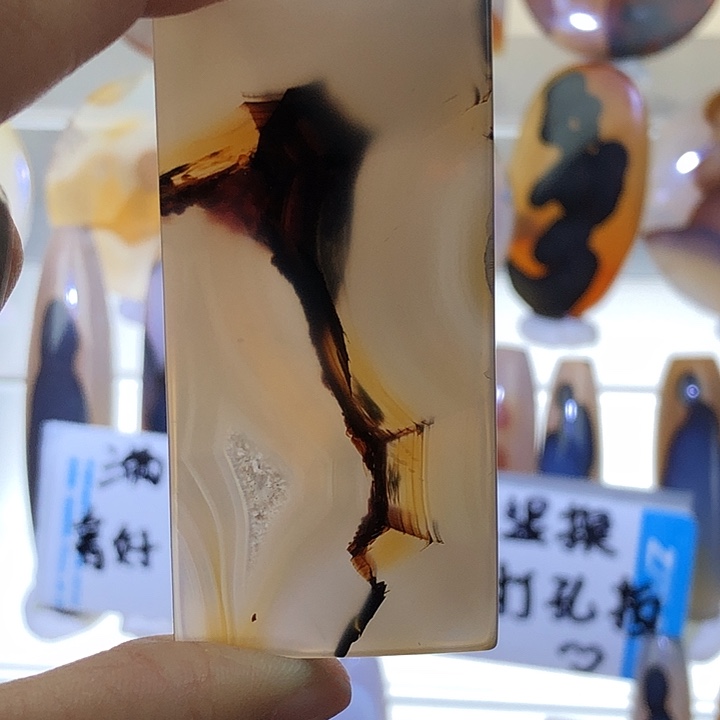 查罗石未镶嵌珠宝半成品89